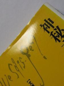 宗教詩ビージャク | カビール |本 | 通販 | Amazon