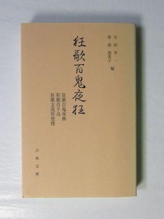Amazon.co.jp: 昭和残侠伝 血染の唐獅子 [DVD] : 高倉健, 藤純子