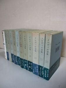 近代の詩人　全10巻＋別巻　全11冊本