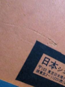 庶民日本史料 日本奴隷史事典 阿部弘蔵 校註：八切止夫 校閲：野上 