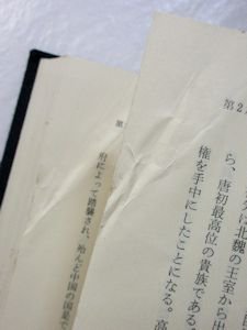 宮崎市定全集 本巻 全巻揃 岩波書店