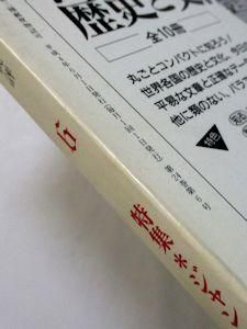 ユリイカ 1992年6月号 特集：ジャン・ジュネ 牢獄・同性愛・政治