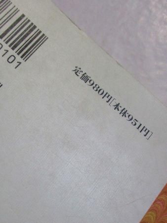 形の生命: 改訳 (平凡社ライブラリー ふ 16-2) | アンリ