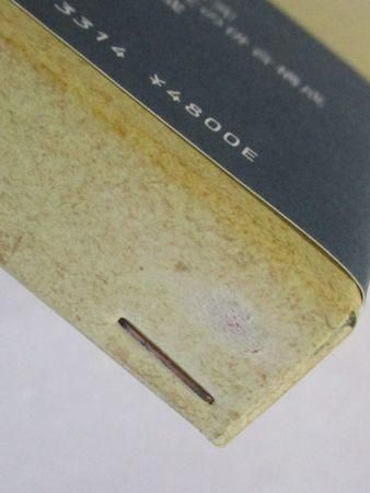 大山信仰 (民衆宗教史叢書 第22巻) | 圭室 文雄 |本 | 通販 | Amazon