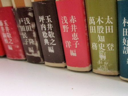 漱石作品論集成 全12巻＋別巻 全13巻揃 桜楓社