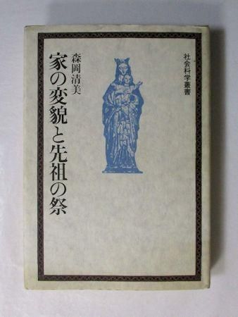 唐代前期北衙禁軍研究 汲古叢書164 - 株式会社汲古書院 古典