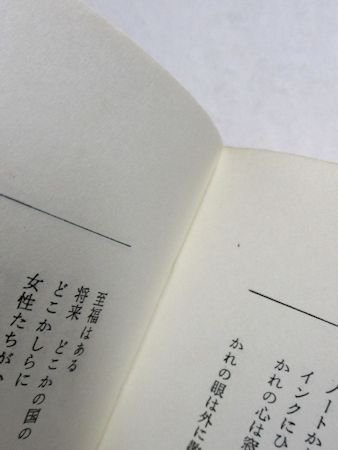 ユーパワー くりのきはるみ 版画(ジグレー)アートフレーム 「春うらら