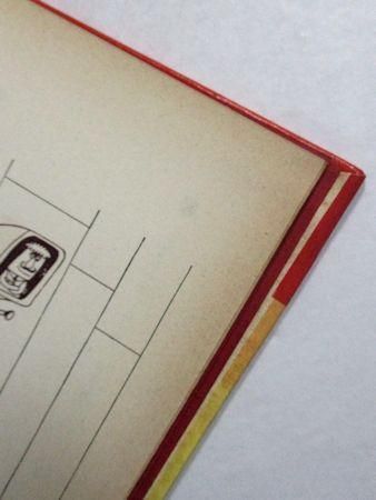 エスエフ世界の名作4 超人部隊 ハインライン 訳：矢野徹 画