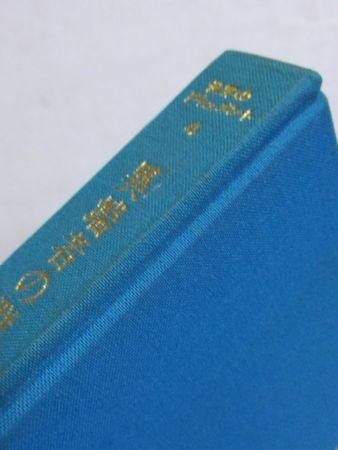 能登地震寄付 異端者の群れ カタリ派とアルビジョア十字軍 渡邊昌美