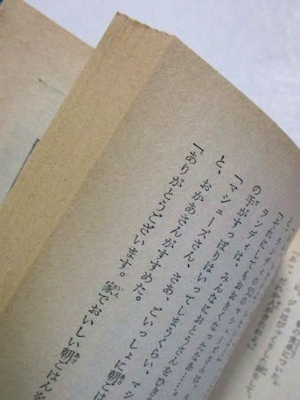 世界の科学名作 全15巻揃 講談社