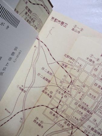 井上稔、【室生寺の春】、希少な額装用画集より、新品額装付、状態良好 井上稔、【室生寺の春】、希少な額装用画集より、新品額装付