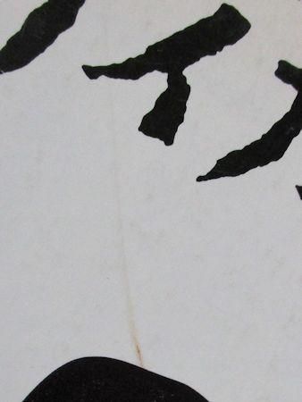 ユリイカ 1994年2月号 特集：魔女／ほか 青土社