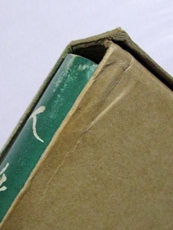 送料無料 通販 ファッション 人身御供論 高木敏雄 編：山田野理夫 宝文館出版 机上用品・文具収納