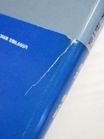 Amazon.com: ル・コルビュジエ―理念と形態: 9784306042957