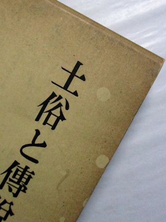 帯付き 初版 東独にいた 既刊 全5巻 セット 女の子向けプレゼント集結