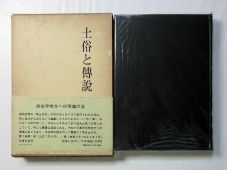 帯付き 初版 東独にいた 既刊 全5巻 セット 女の子向けプレゼント集結