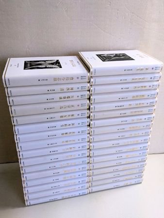 日本幻想文学集成 旧版全33巻揃 国書刊行会