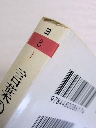 ハイデガー事典 ハイデガー事典 - 株式会社昭和堂
