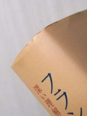 フランス歌曲の珠玉 深い理解と演奏のために フランソワ・ル フランス歌曲の珠玉 深い理解と演奏のために フランソワ・ル