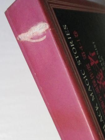 デニス・ホイートリー黒魔術小説傑作選第5-1・2巻 ナチス黒魔団