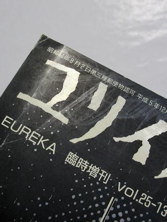 レア・真筆】寺山修司 色紙 『幸福が遠すぎたら』フレーズ