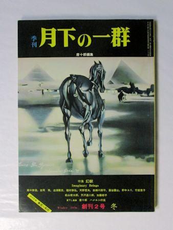 画報現代史 ２冊 上下巻 画報現代史 2冊 上下巻