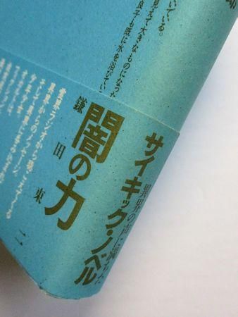 Amazon.co.jp: アクアリウムの夜 (角川スニーカー文庫) 電子書籍