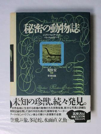 希少品/名作 スペイン製 オスカー・トゥスケ・ビアンカ ガウ