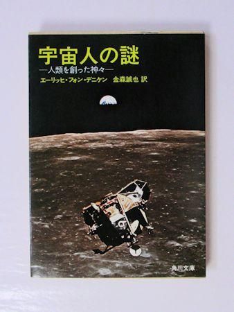 世界探検家列伝―海・河川・砂漠・極地、そして宇宙へ― | ロビン