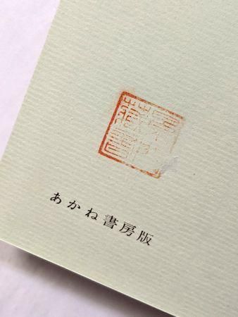 Amazon.co.jp: 図説・日本民俗学全集・4冊藤沢衛彦神話・伝説