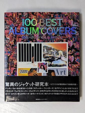 100ベスト・アルバム・カヴァーズ 100ベスト・アルバム・カヴァーズ