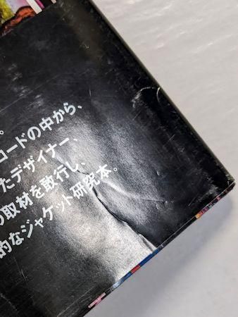 100ベスト・アルバム・カヴァーズ
