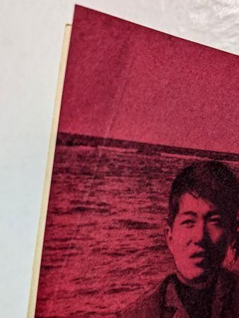 書を捨てよ、町へ出よう 寺山修司 芳賀書店