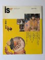 panoramic magazine isӡ47桡ýǯۤݡʸ