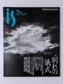 panoramic magazine isӡ74桡ý̤εۤݡʸ
