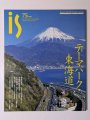 panoramic magazine isӡ75桡ýơޥѡ쳤ƻۤݡʸ