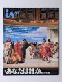 panoramic magazine isӡ85桡ýʤïȥͷۤݡʸ