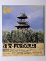 panoramic magazine isӡ87桡ýƸλۡۤݡʸ