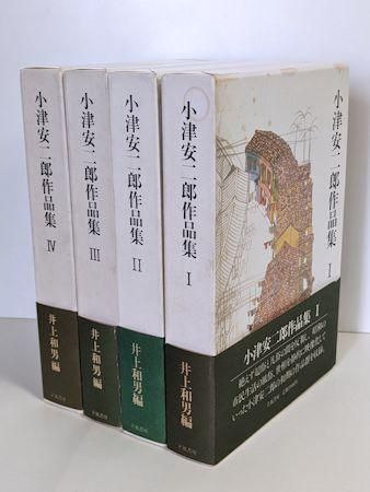 売れ筋】 小津安二郎作品 11巻セット 管理番号7117 日本映画 - www 