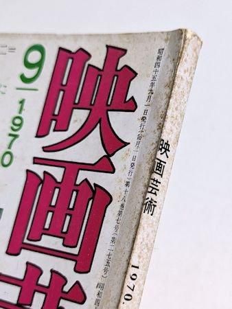 作品 芸術革命 kaijyo2.jpg?auto=format,