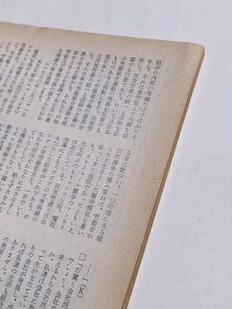 作品 芸術革命 琉球風水志シウマ監修 最強の金運が手に入る！ 本革長財布
