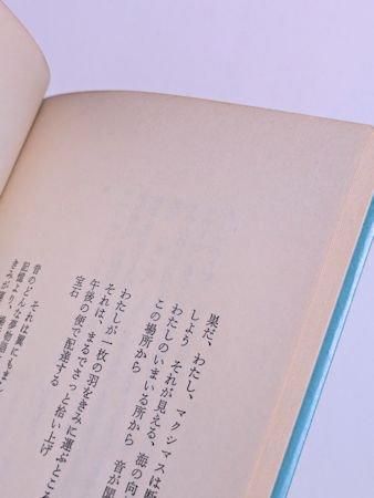 アメリカ現代詩101人集 アメリカ現代詩101人集 | D.W.ライト, 沢崎 順之助 |本 | 通販