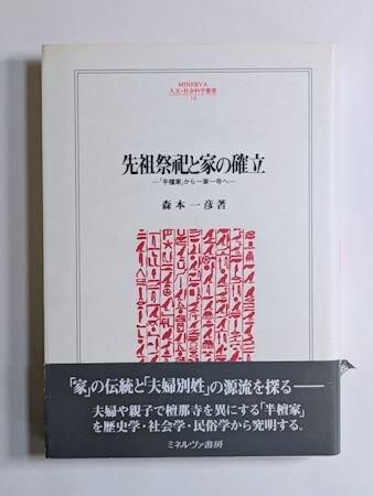 檀家 門徒管理 一如 スタンダード版 寺院 お墓 回忌 戒名 墓地図