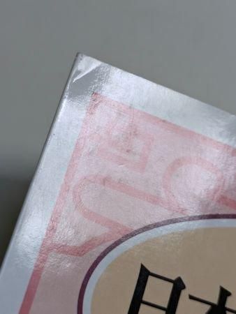はじめて学ぶ日本の絵本史I～III 3冊揃 編：鳥越信ミネルヴァ書房