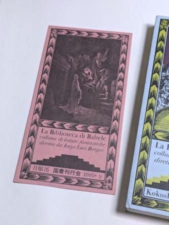 Amazon.com: ヴォルテール―ミクロメガス (バベルの図書館