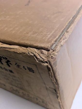 復刻版 日本民俗学 全4冊揃 編：日本民俗学 国書刊行会
