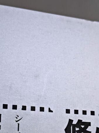 小説と映画の修辞学[改訳決定版] シーモア・チャットマン 訳
