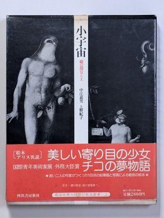 衡ʥΥꥹ湾ˡҡϽн˼