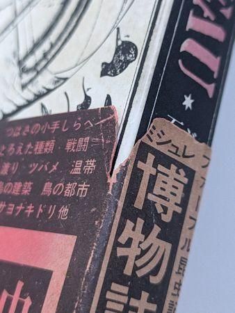 2冊揃　民衆と情熱　―大歴史家が遺した日記 1830-74　ジュール・ミシュレ 民衆と情熱――大歴史家が遺した日記 1830-74(全2分冊) 第1分冊