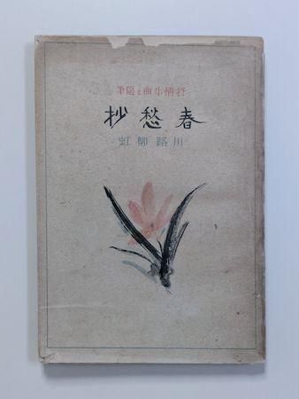 ど忘れきまり文句辞典 ど忘れきまり文句辞典 ど忘れきまり文句辞典 ど忘れきまり文句